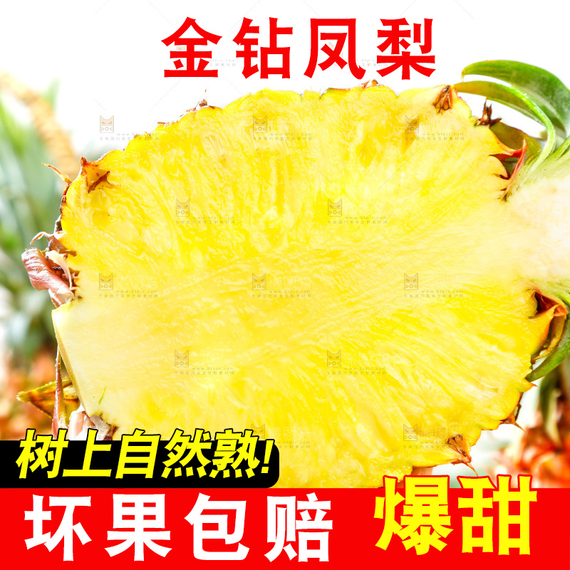手里拿着新鲜凤梨