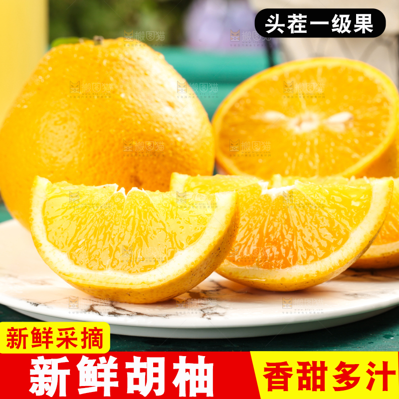 蓝底上放着一盘高山胡柚