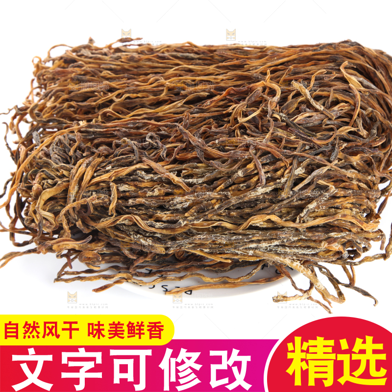 白底上的豆角干