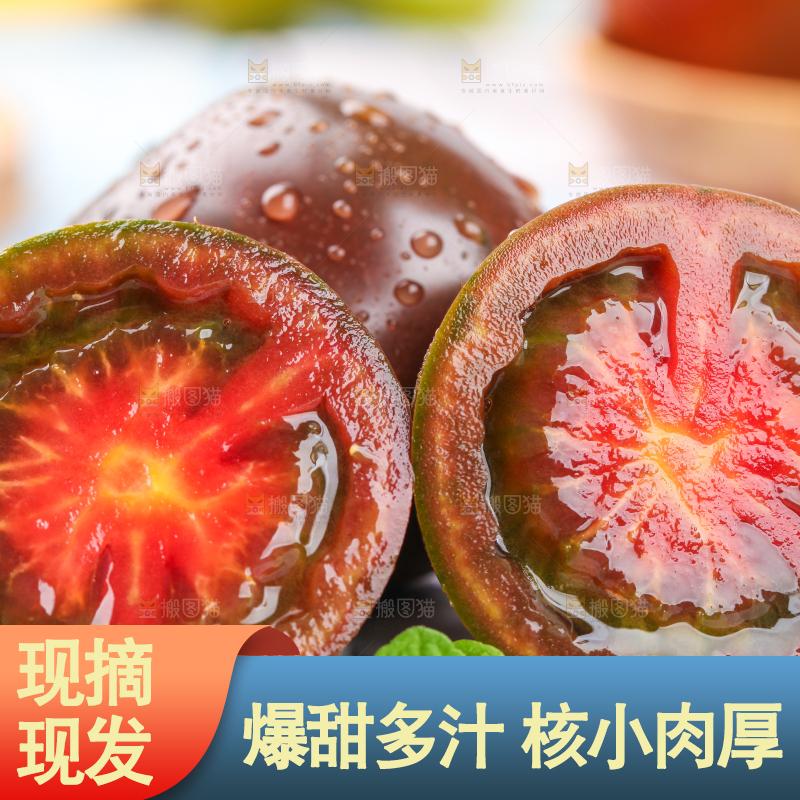 浅底上放着切开的碱地柿子