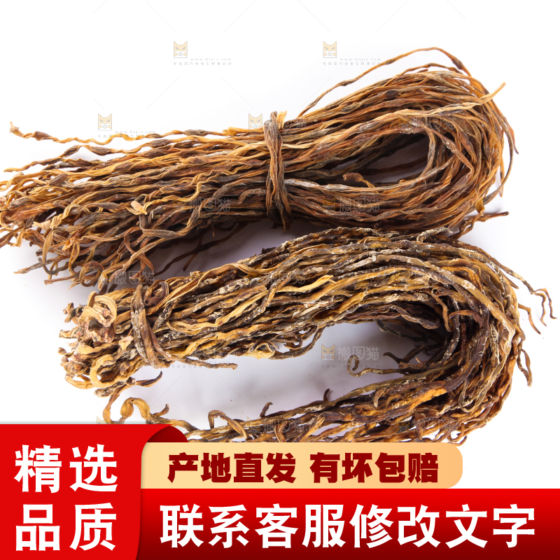 白底上的豆角干