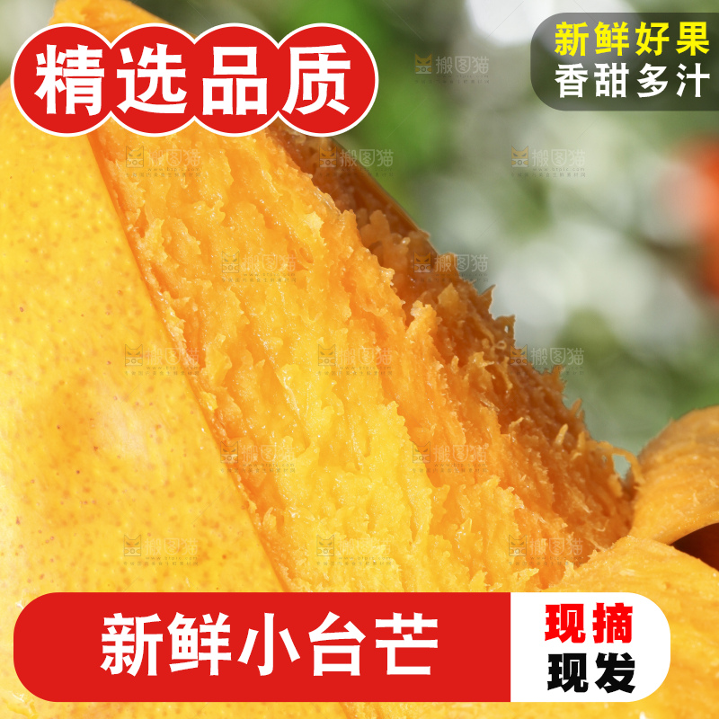 浅底上放着剥皮的新鲜小台芒