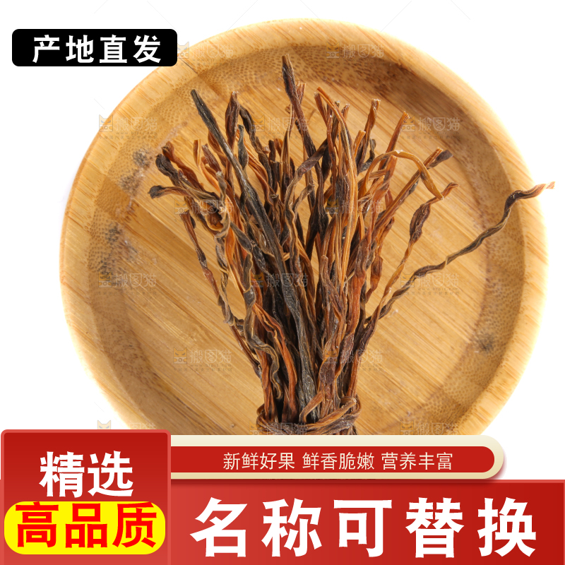 白底上的豆角干