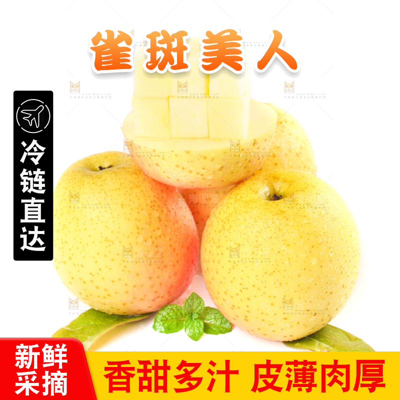 白底上摆放着新鲜苹果