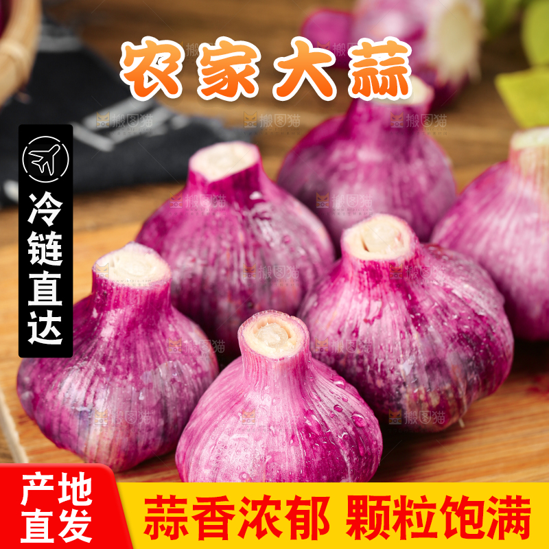 木板上摆放着云南紫皮多瓣蒜