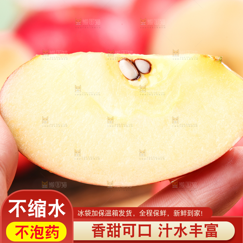 黑石板上的陕西秦冠苹果