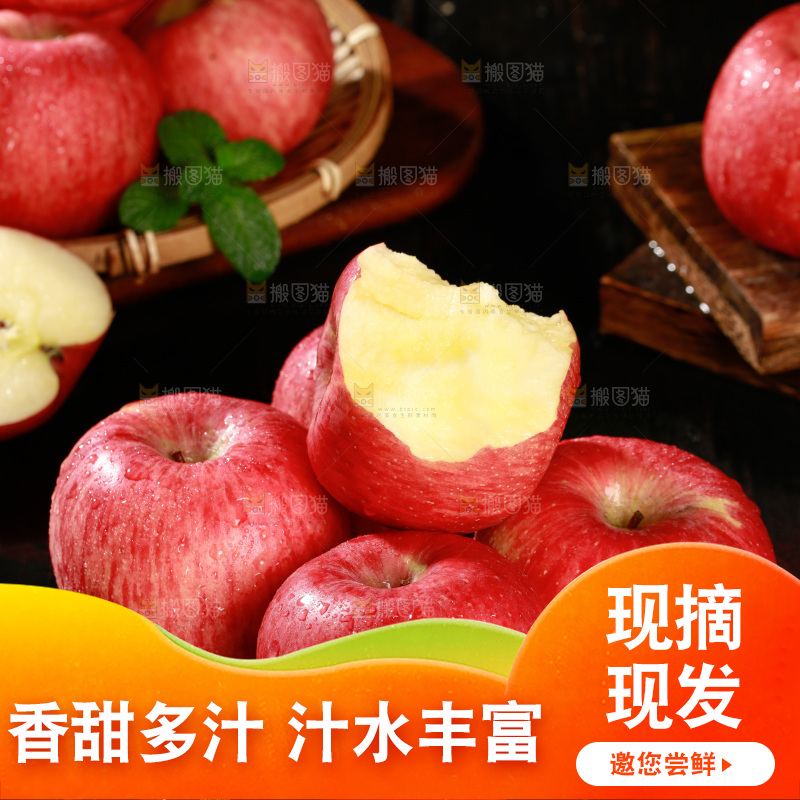 深底上的陕西秦冠苹果