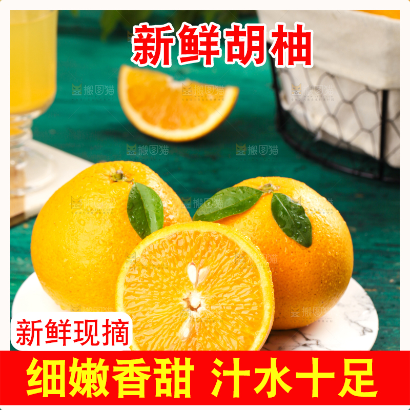 蓝底上放着一盘高山胡柚