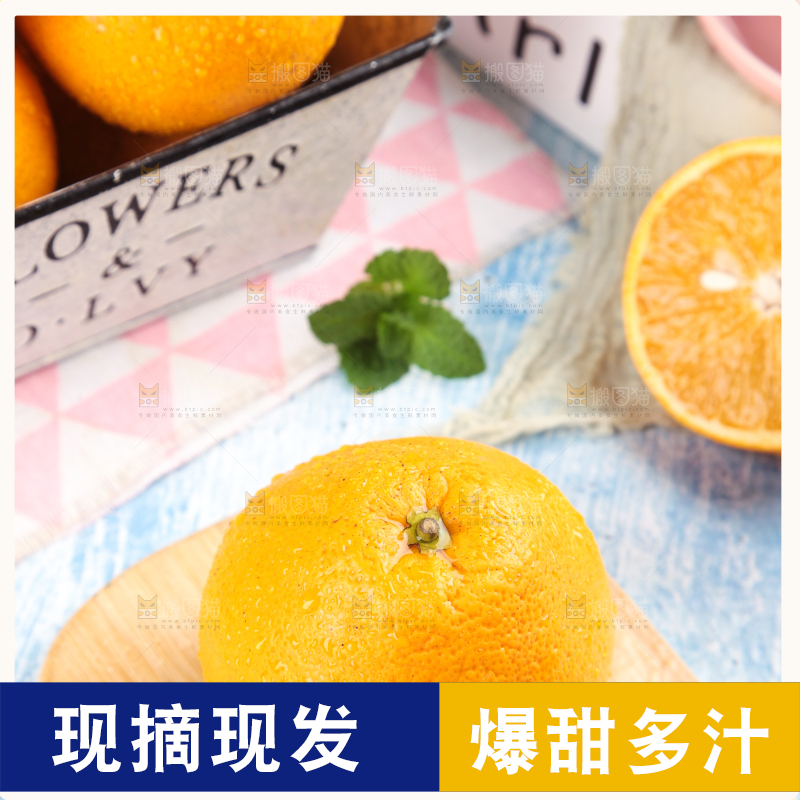 木板上摆放着黄心肉蜜柚