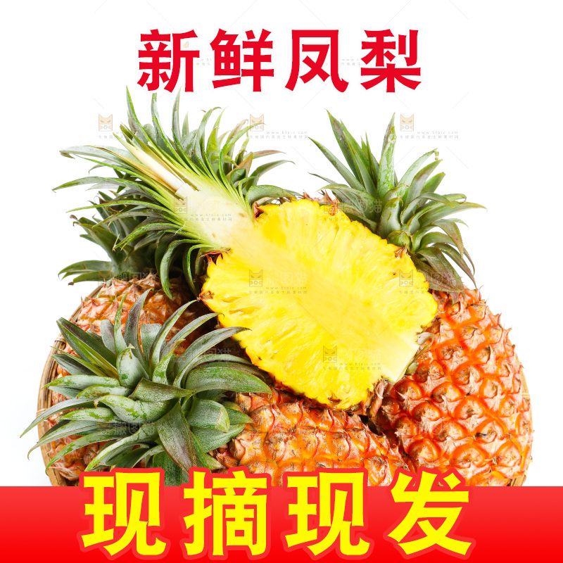 盘子里的手撕凤梨
