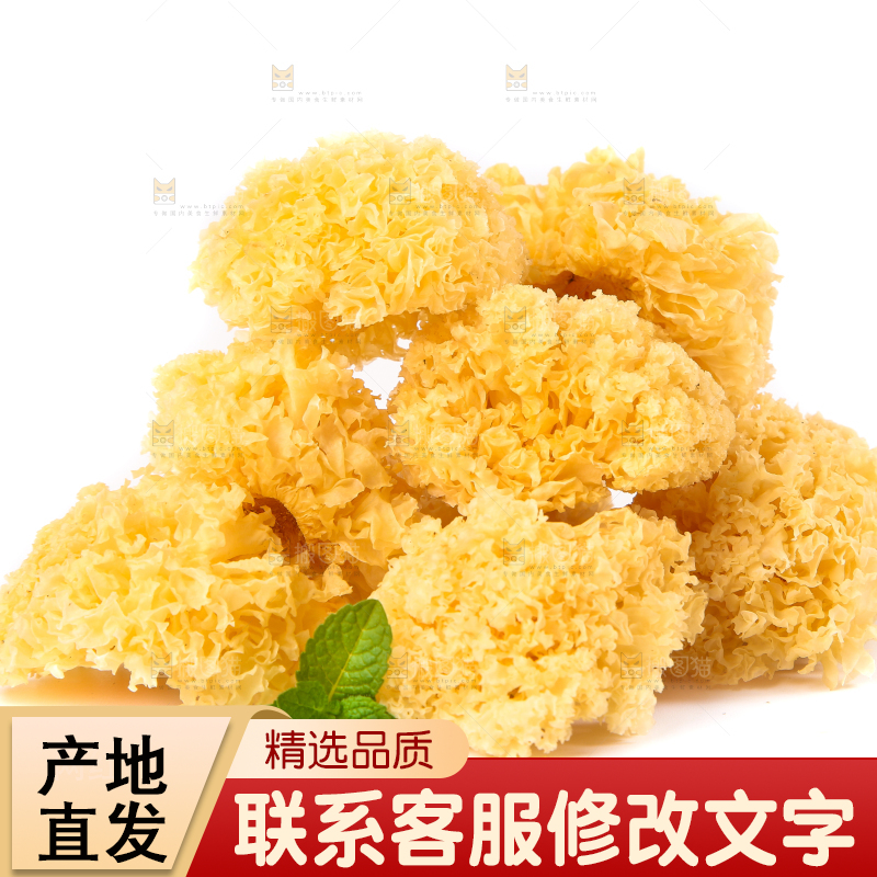 白底上的雪银耳
