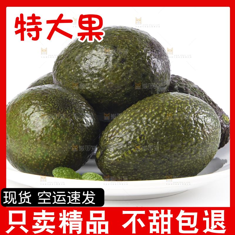 白底上放着一盘巨无霸牛油果