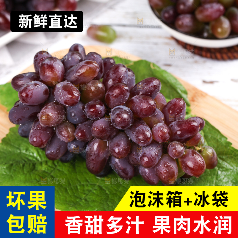 木板上放着一串玫瑰香提子