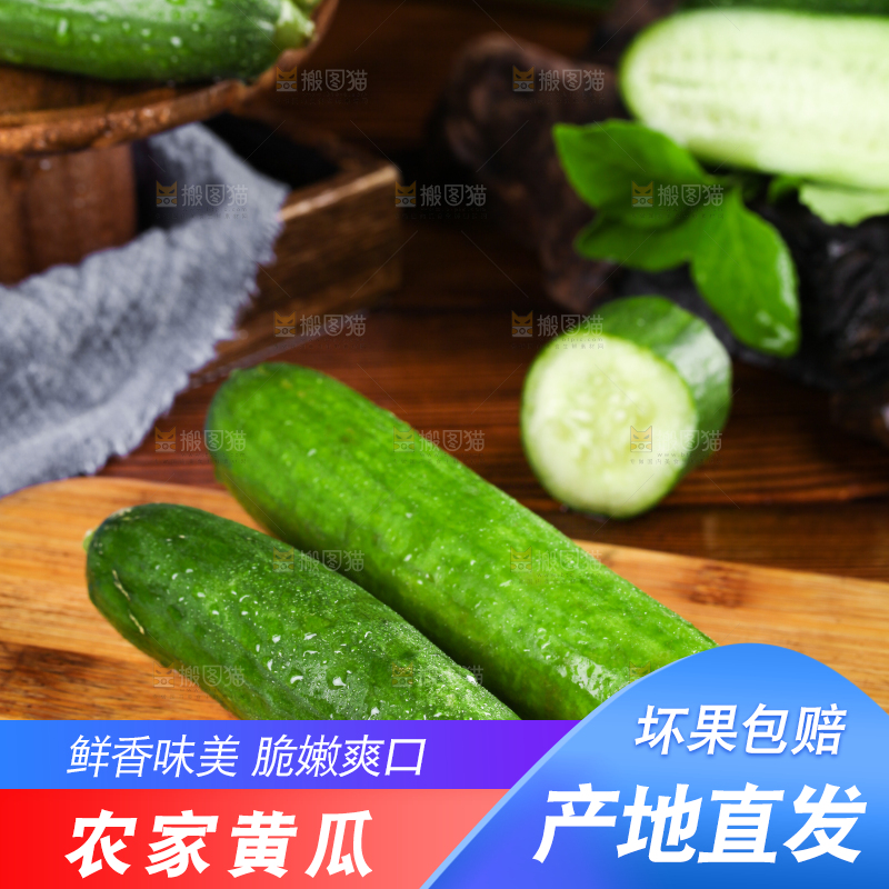木板上放着水果小黄瓜