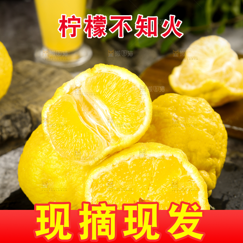 黑石板上放着四川柠檬不知火