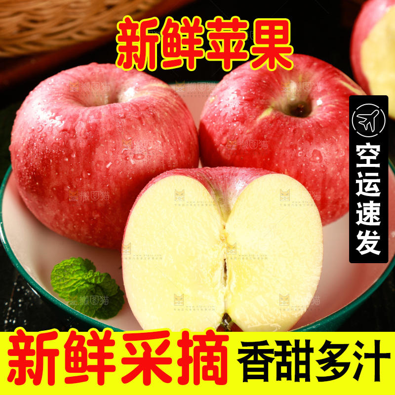 盘子里装着苹果