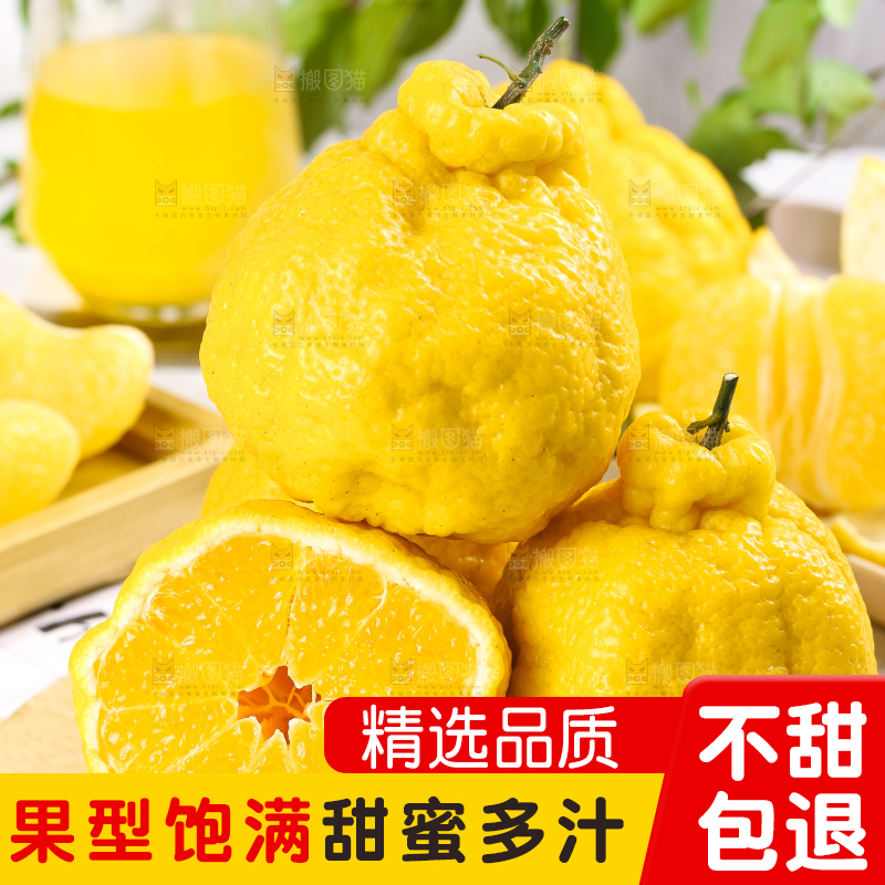 木板上的四川柠檬不知火