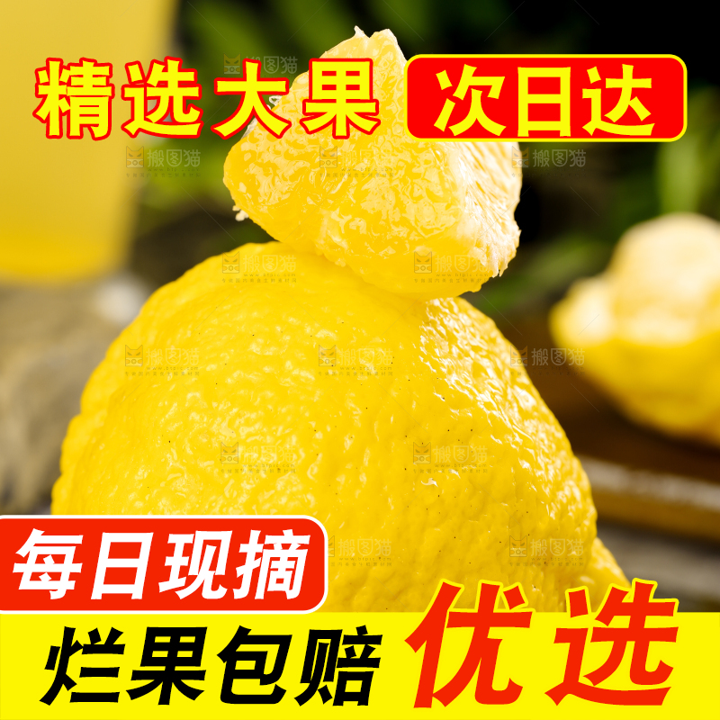 黑石板上放着耙耙柑