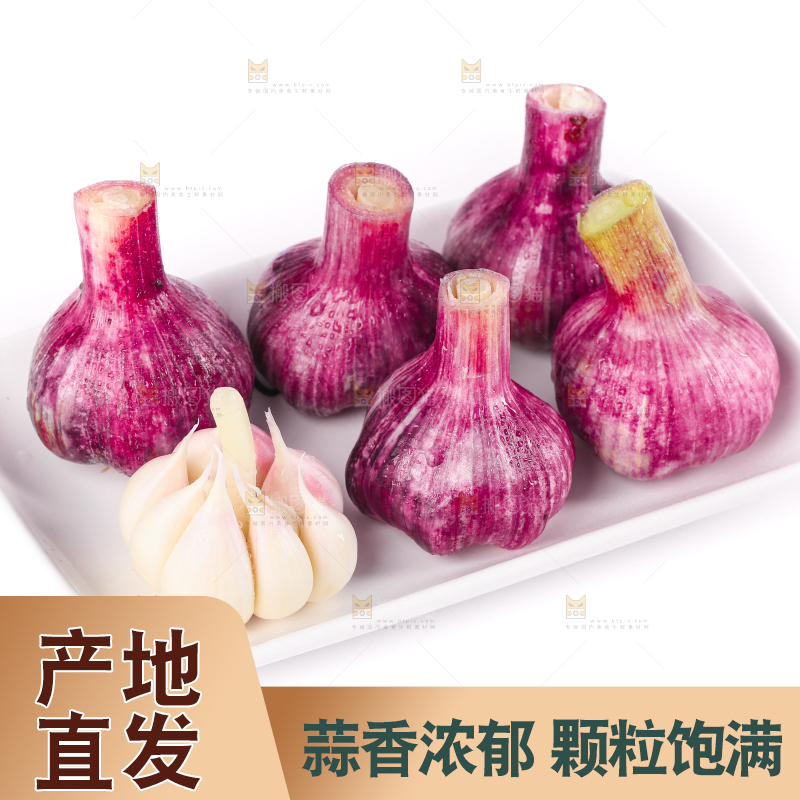 盘子里装着紫皮多重蒜
