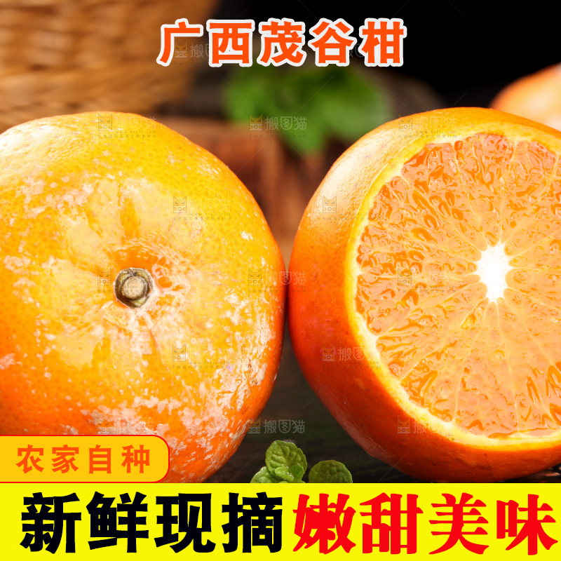黑底上放着切开的脏脏柑