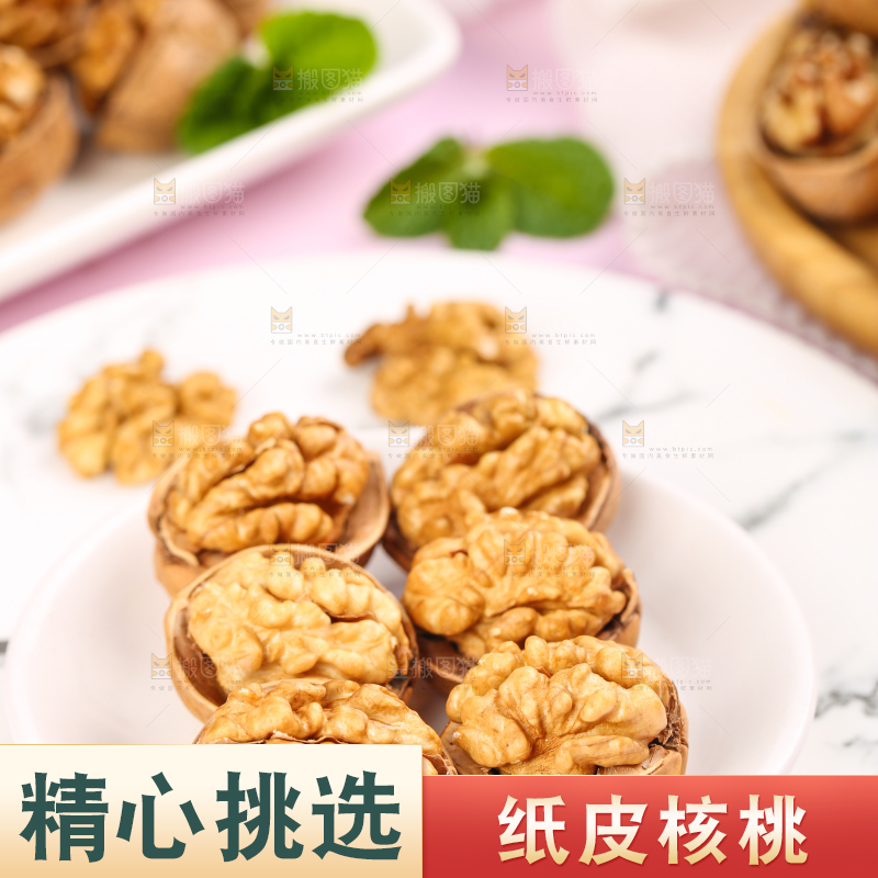 浅底上放着一盘剥开的核桃