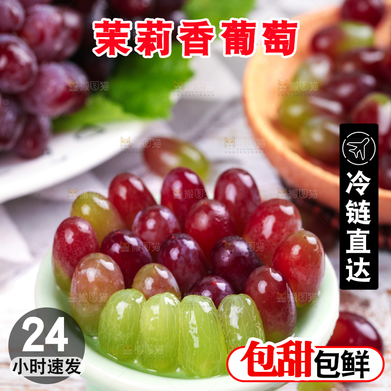 碟子里的葡萄果肉