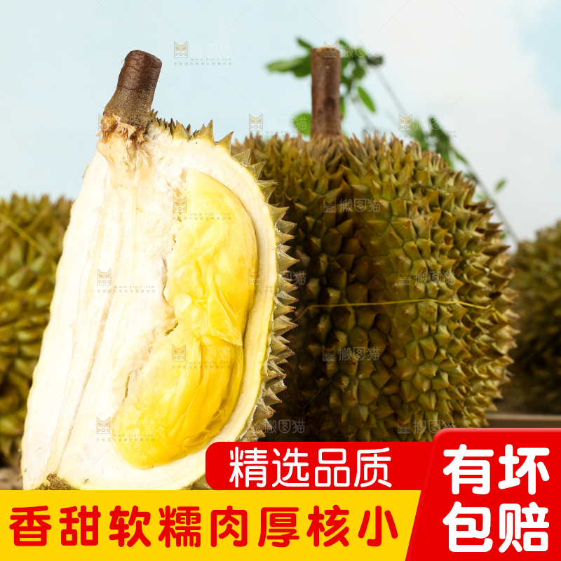 木板上的泰国甲仑榴莲