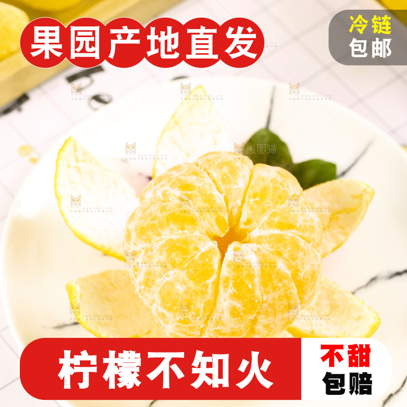 盘子里装着柠檬丑柑