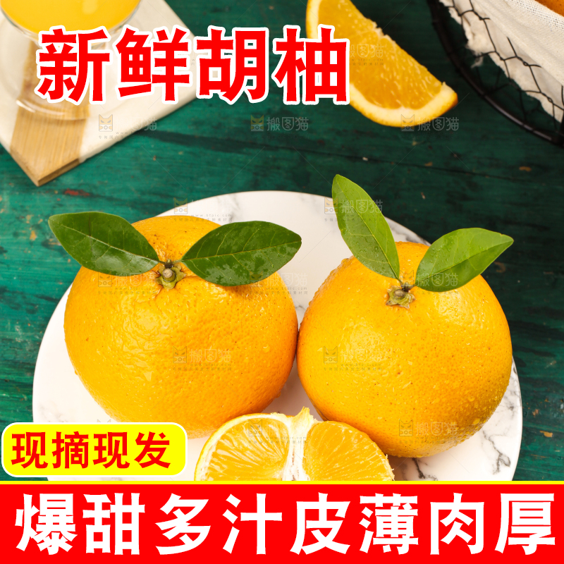 蓝底上放着一盘高山胡柚