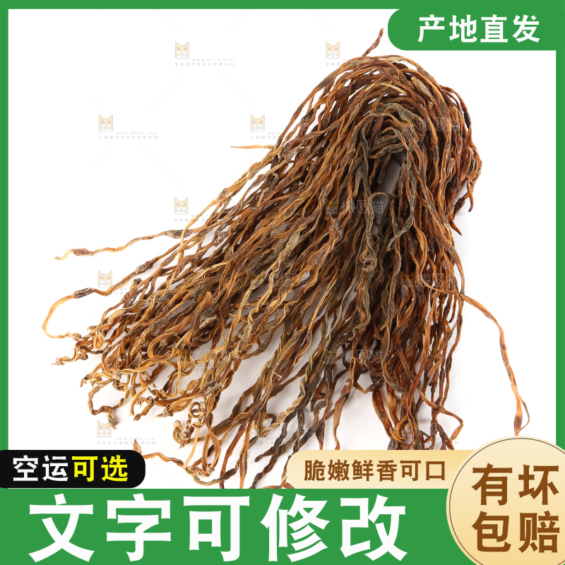 白底上的农家干豇豆