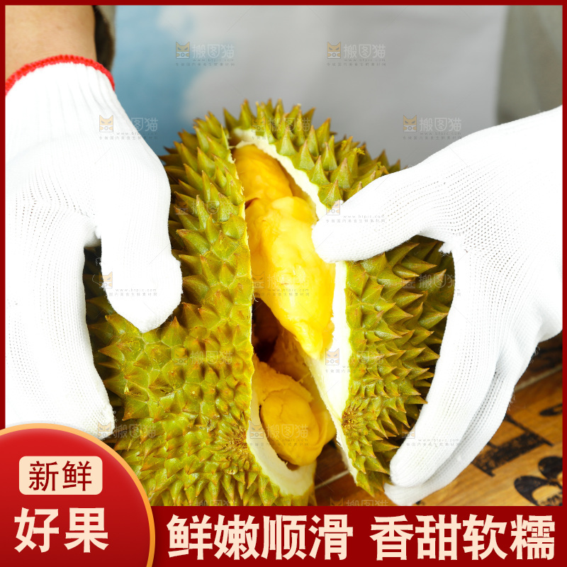 木板上放着甲仑榴莲