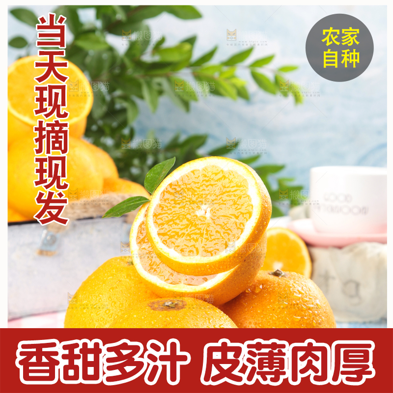 木板上摆放着黄心肉蜜柚