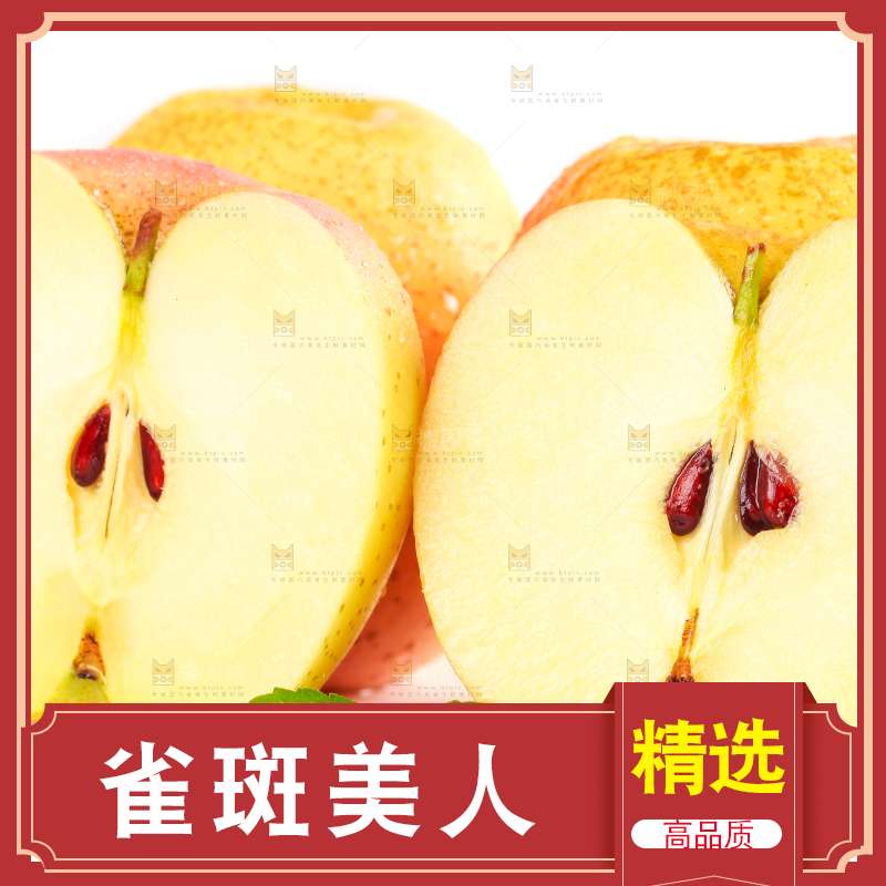 白底上的雀斑美人