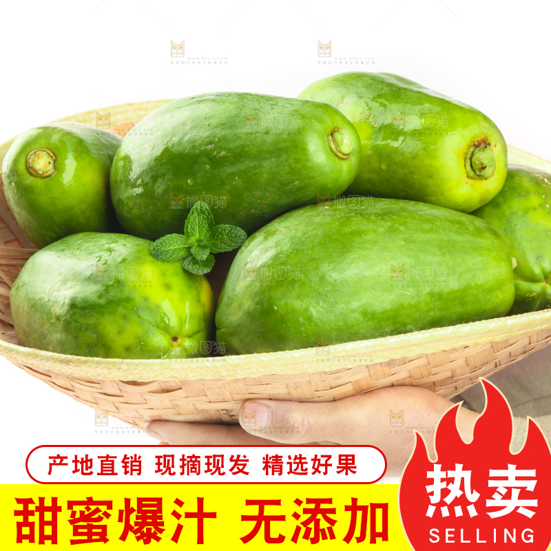 白底上的青木瓜
