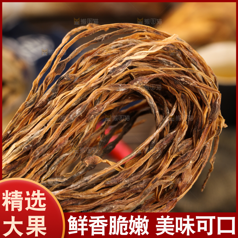 深底上的干豇豆