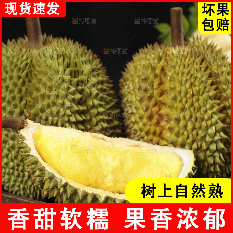 盘子里装着泰国甲仑榴莲