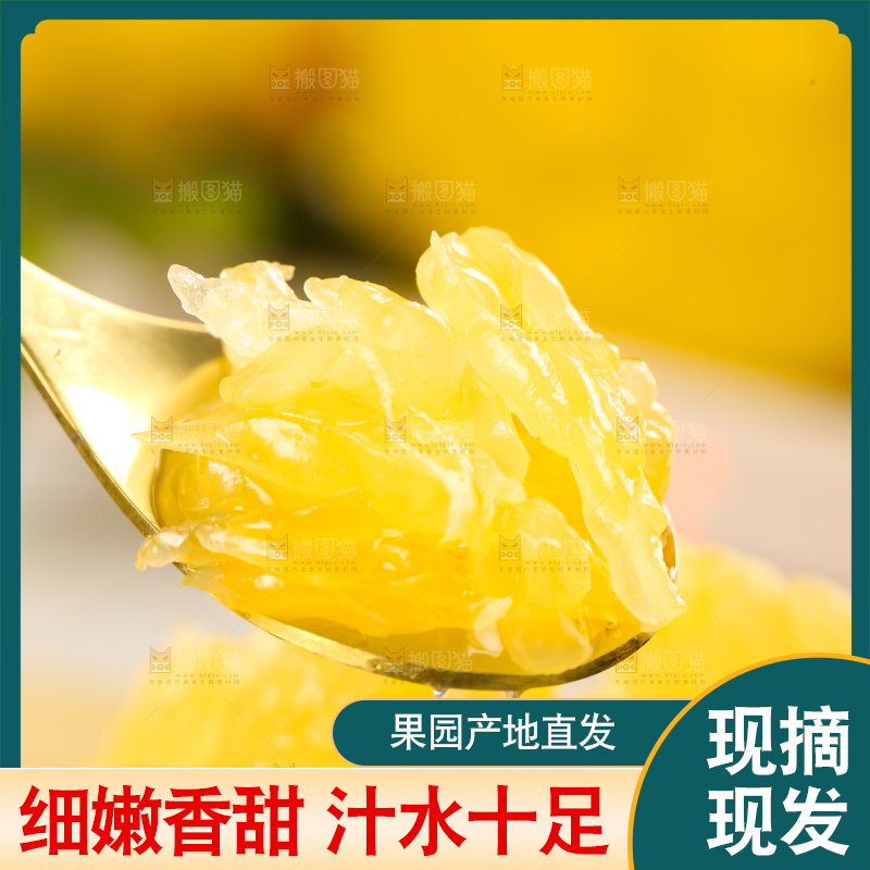 木板上的四川柠檬不知火