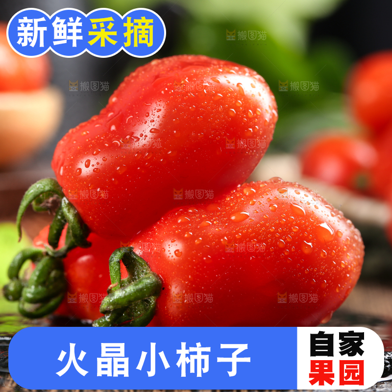 木底上放着一盘409花生柿子