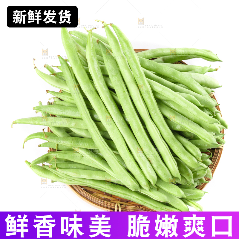 篮子里的云南无筋豆