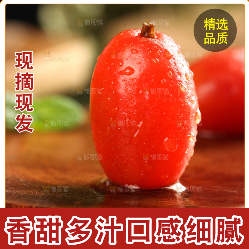 木底上放着新鲜胡颓果