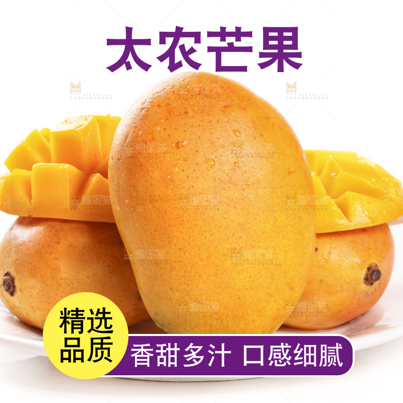 一盘新鲜的广西小台芒放在白底上