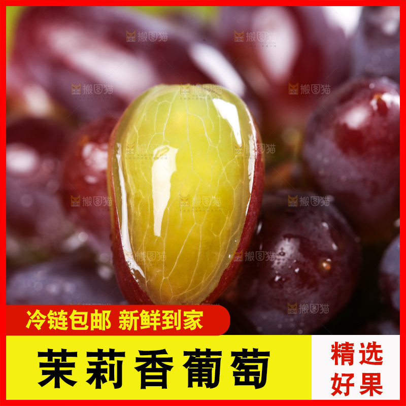深底上的郁金香葡萄