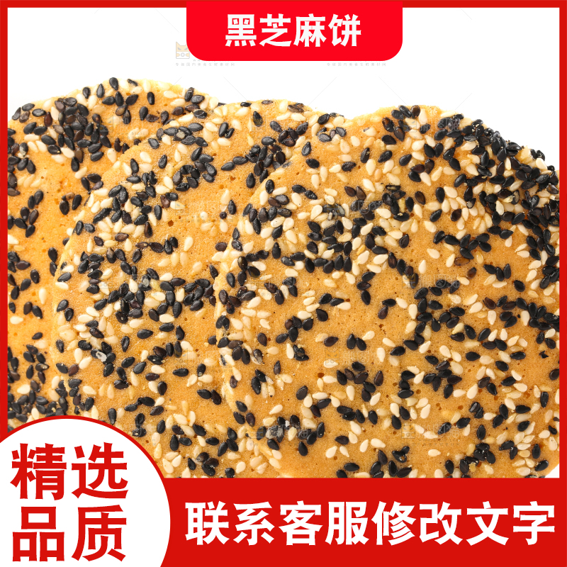白底上的香酥脆煎饼