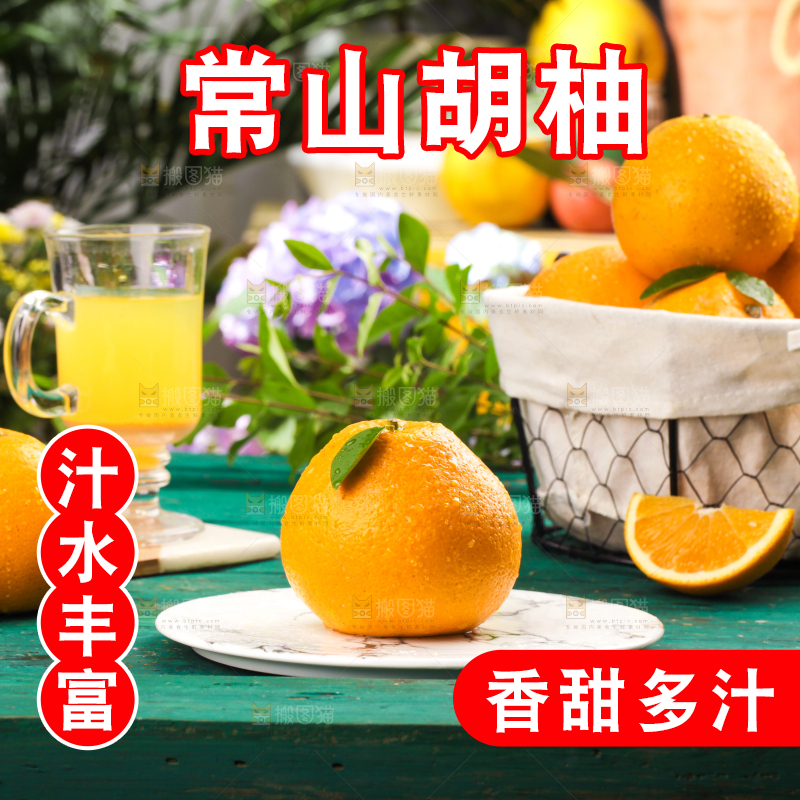蓝底上放着一盘高山胡柚