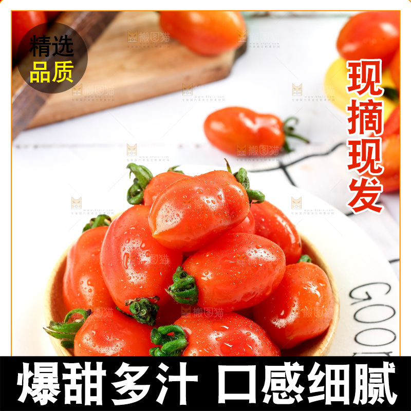 盘子里装着新鲜409小柿子