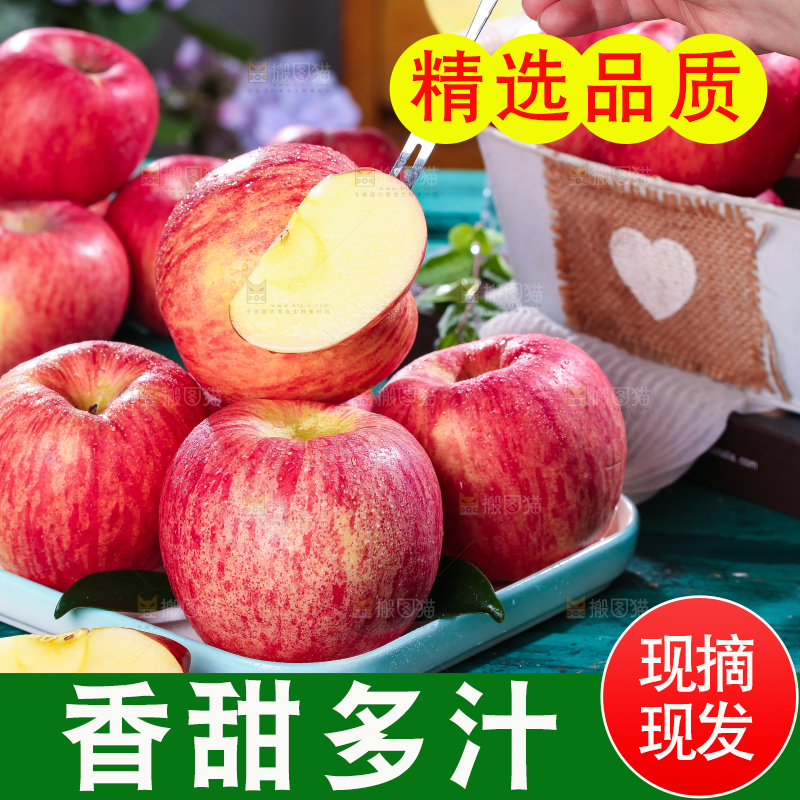 盘子里的洛川条纹苹果