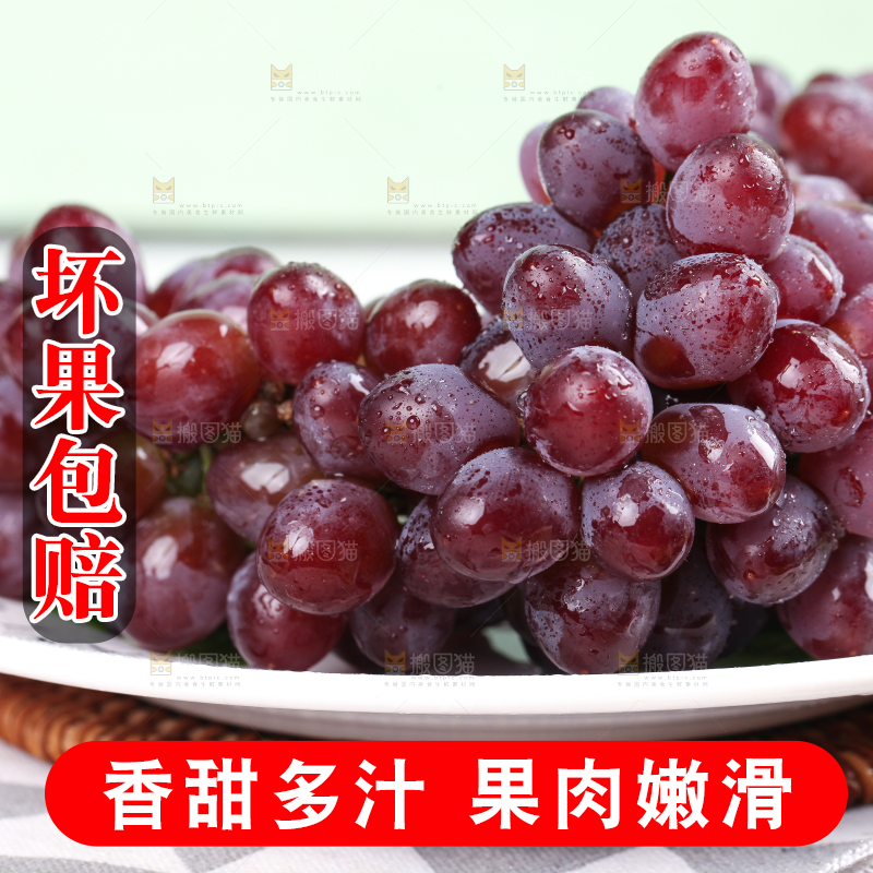 木板上的无籽茉莉香葡萄