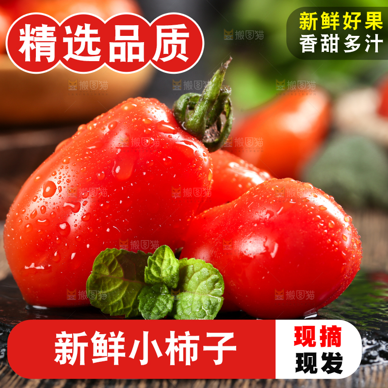 木底上放着一盘409花生柿子
