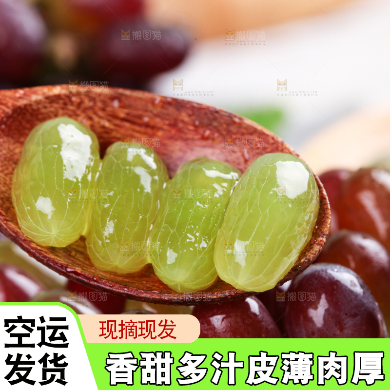 勺子里放着葡萄果肉