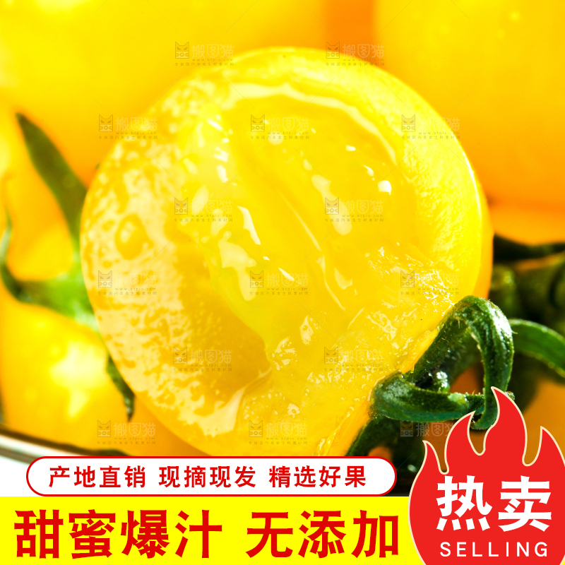 一碗黄金小番茄放在浅底上